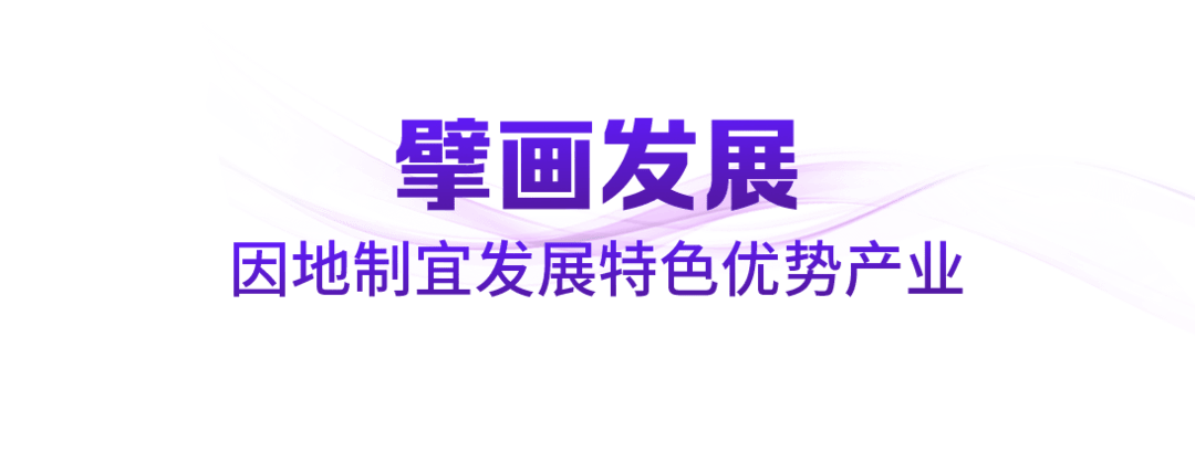 丨以中华民族大团结促进中国式现代化CQ9电子游戏领航中国·2025(图15)