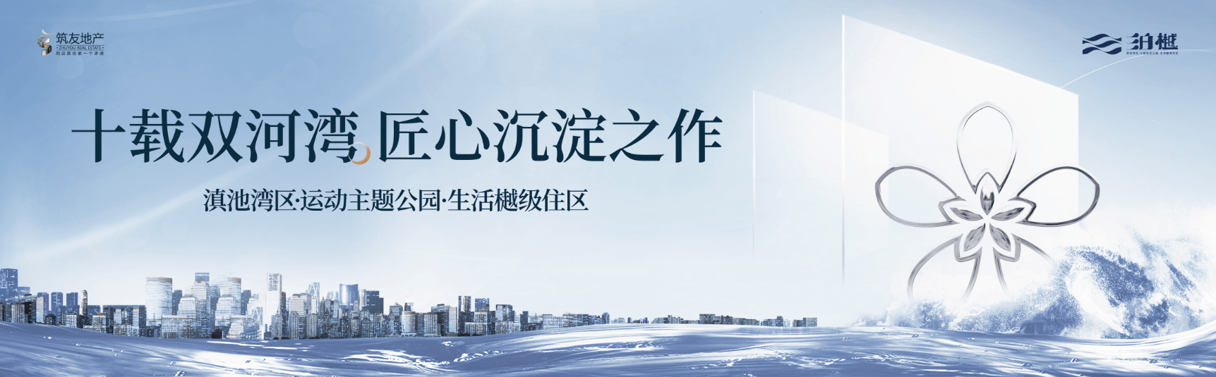 评价-现状-位置-售楼部-详情来电咨询-价格一览表-网站CQ9电子有限公司昆明筑友双河湾售楼部电话-户型图-网友(图3)