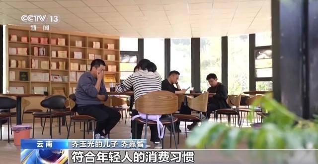 啡何以从“红果”走向“红火”？CQ9电子网站央视关注！云南咖(图8)
