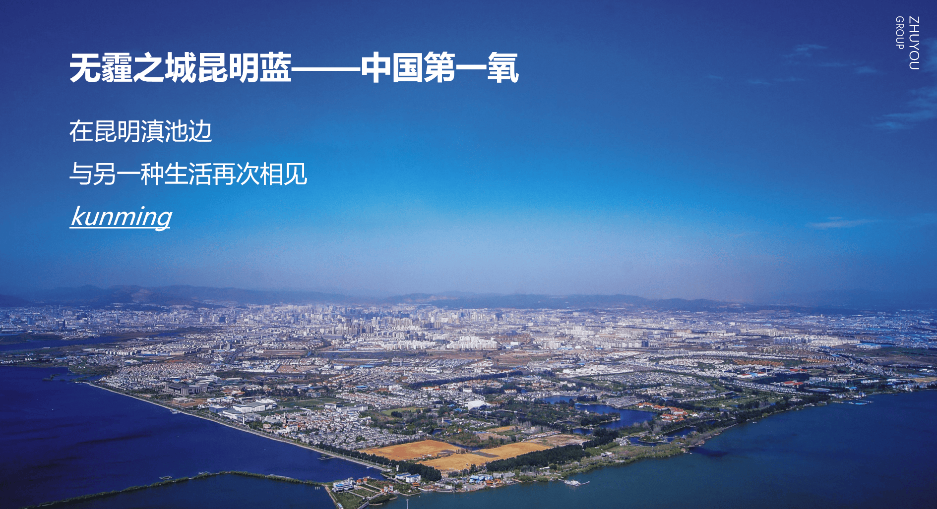 _在售户型_最新价格_周边配套_楼盘最新详情CQ9电子版入口昆明筑友双河湾泊樾售楼处电话(图2)