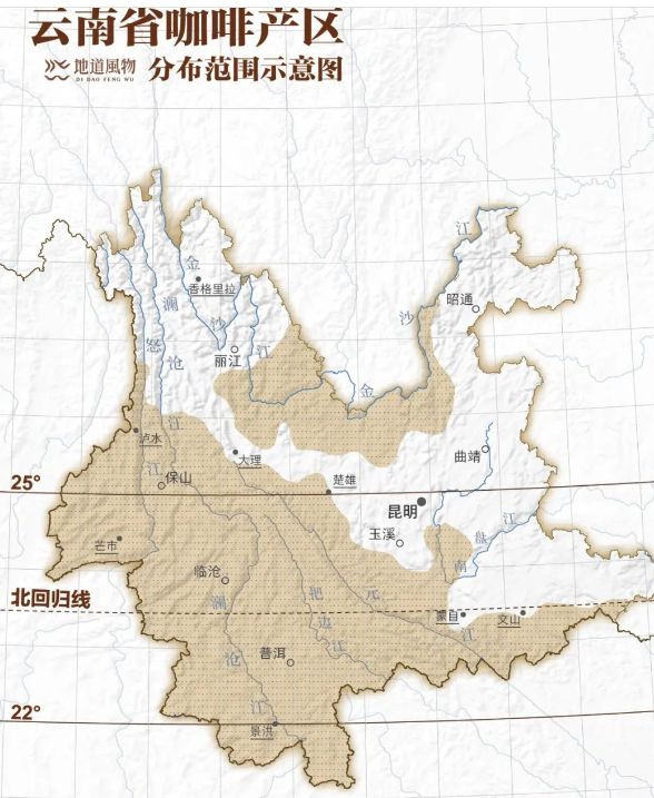 啡：彩云之南的馥郁传奇CQ9电子版入口云南咖(图17)