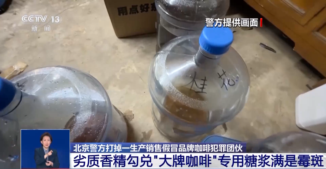 着旱厕满是霉斑！很多人天天喝CQ9电子专用平台看吐了！挨(图4)