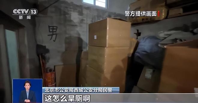 天天喝！央视曝光：挨着厕所满是霉斑CQ9电子平台网站太恶心！很多人(图2)