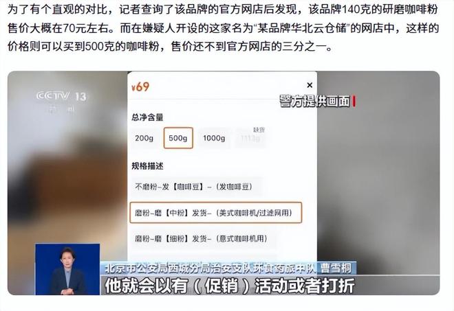 天天喝！央视曝光：挨着厕所满是霉斑CQ9电子平台网站太恶心！很多人(图4)