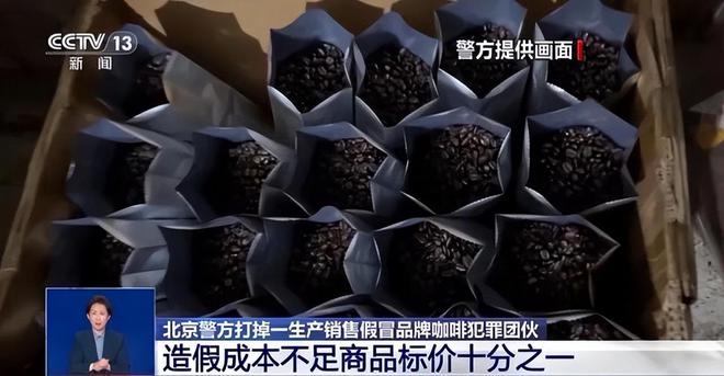 天天喝！央视曝光：挨着厕所满是霉斑CQ9电子平台网站太恶心！很多人(图9)