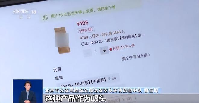 天天喝！央视曝光：挨着厕所满是霉斑CQ9电子平台网站太恶心！很多人(图13)