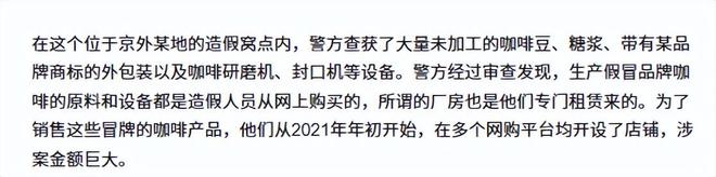 天天喝！央视曝光：挨着厕所满是霉斑CQ9电子平台网站太恶心！很多人(图7)
