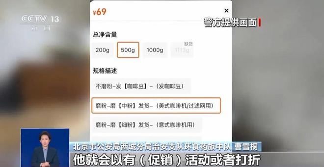 喝！央视曝光：挨着厕所满是霉斑CQ9电子有限公司很多人天天(图6)