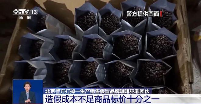 喝！央视曝光：挨着厕所满是霉斑CQ9电子有限公司很多人天天(图3)