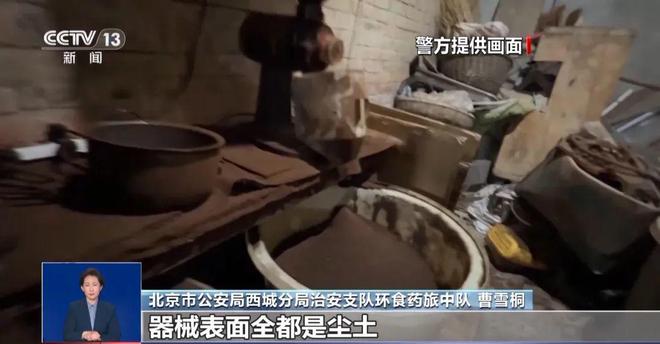喝！央视曝光：挨着厕所满是霉斑CQ9电子有限公司很多人天天(图5)