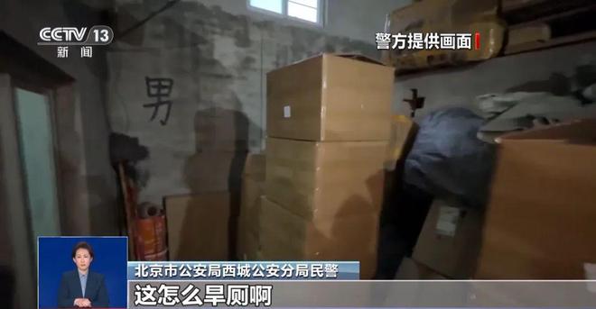 喝！央视曝光：挨着厕所满是霉斑CQ9电子有限公司很多人天天(图4)