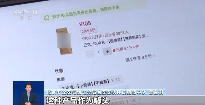 喝！央视曝光：挨着厕所满是霉斑CQ9电子有限公司很多人天天(图7)