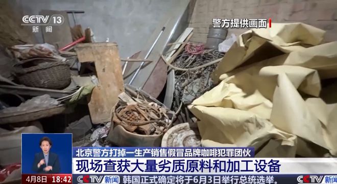 喝！央视曝光：挨着厕所满是霉斑CQ9电子有限公司很多人天天(图2)