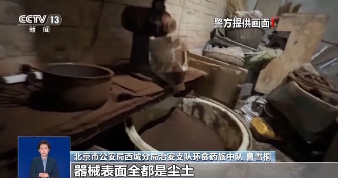 寨咖啡挨着旱厕满是霉斑很多人天天喝CQ9电子还装小资吗？曝某大牌山(图7)