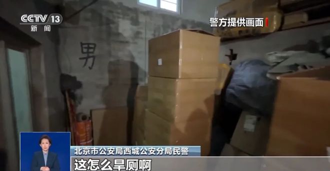 寨咖啡挨着旱厕满是霉斑很多人天天喝CQ9电子还装小资吗？曝某大牌山(图5)