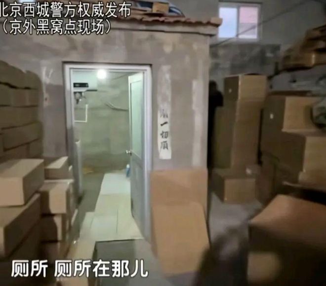 寨咖啡挨着旱厕满是霉斑很多人天天喝CQ9电子还装小资吗？曝某大牌山(图4)