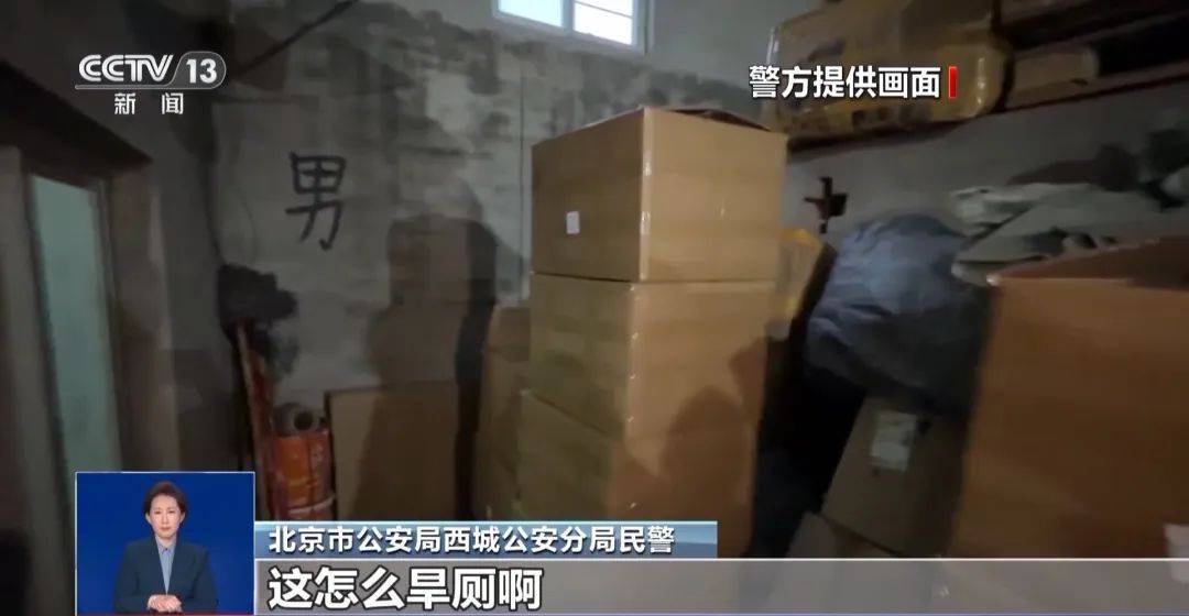 厕糖浆长霉斑……打击假冒咖啡CQ9电子游戏平台豆子靠近旱(图4)