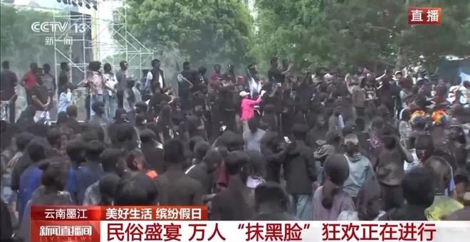 白着走出今天的云南墨江！CQ9电子没有一个人能(图4)
