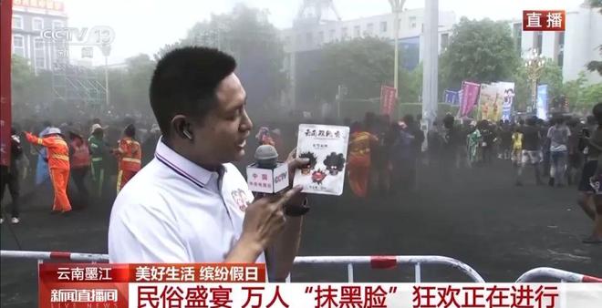 白着走出今天的云南墨江！CQ9电子没有一个人能(图3)