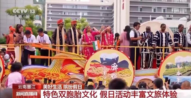 白着走出今天的云南墨江！CQ9电子没有一个人能(图2)