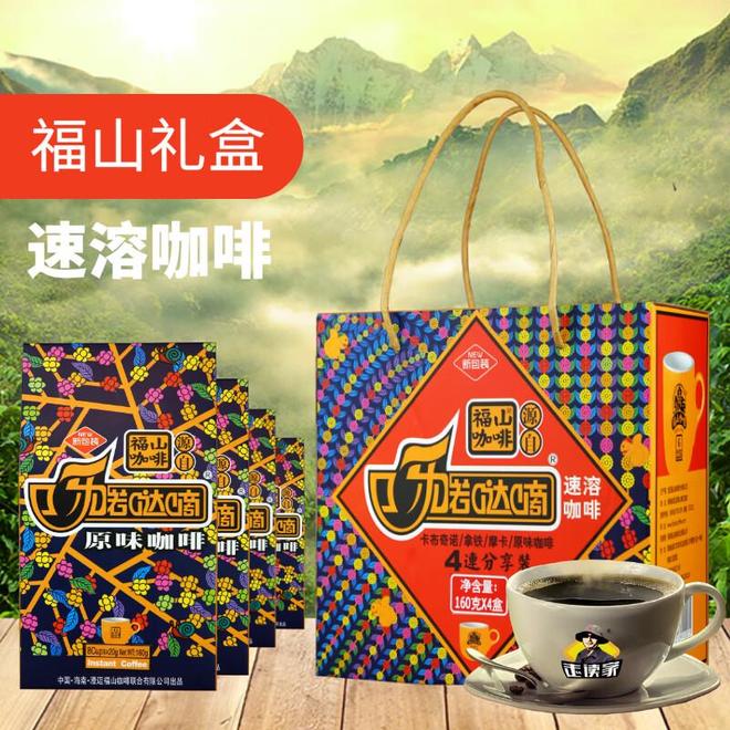 暖：速溶咖啡的仪式感与便捷哲学CQ9电子网站清晨的第一杯温(图2)