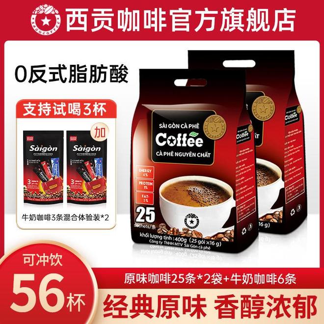 咖啡：唤醒清晨的醇香仪式感CQ9电子平台入口越南西贡(图3)