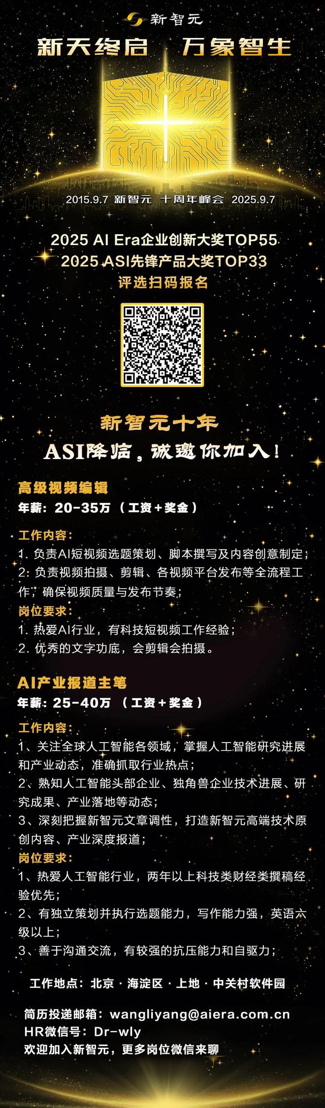 ！机器人Moz1卷入办公室全力冲刺万亿赛道CQ9电子网站具身智能猛将再狂揽近6亿融资(图17)