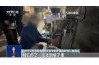 着旱厕满是霉斑！很多人天天喝CQ9电子专